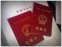 北京辉夜鼎网络科技有限公司