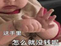 北京辉夜鼎网络科技有限公司