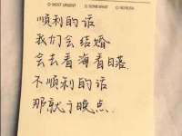 北京辉夜鼎网络科技有限公司