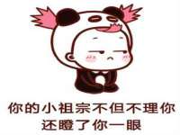 北京辉夜鼎网络科技有限公司