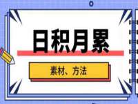 北京辉夜鼎网络科技有限公司
