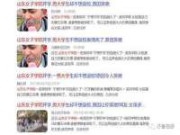 北京辉夜鼎网络科技有限公司