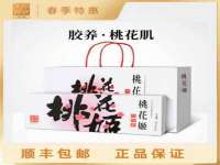北京辉夜鼎网络科技有限公司