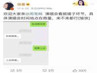 北京辉夜鼎网络科技有限公司