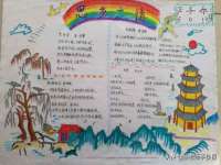 北京辉夜鼎网络科技有限公司