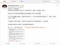 北京辉夜鼎网络科技有限公司