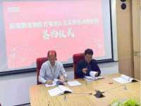 北京辉夜鼎网络科技有限公司