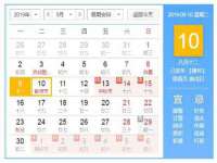 北京辉夜鼎网络科技有限公司
