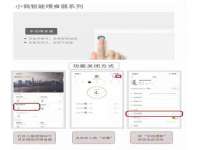 北京辉夜鼎网络科技有限公司