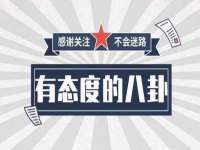 北京辉夜鼎网络科技有限公司