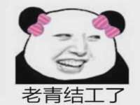 北京辉夜鼎网络科技有限公司