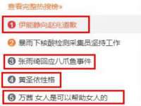 北京辉夜鼎网络科技有限公司