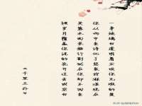 北京辉夜鼎网络科技有限公司