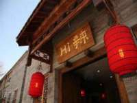 北京辉夜鼎网络科技有限公司
