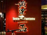 北京辉夜鼎网络科技有限公司