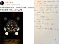 北京辉夜鼎网络科技有限公司