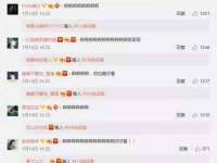 北京辉夜鼎网络科技有限公司