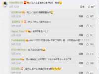 北京辉夜鼎网络科技有限公司
