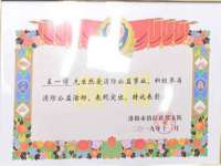 北京辉夜鼎网络科技有限公司