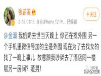 北京辉夜鼎网络科技有限公司