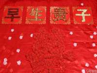 北京辉夜鼎网络科技有限公司