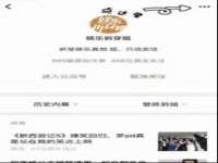 北京辉夜鼎网络科技有限公司
