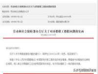 北京辉夜鼎网络科技有限公司