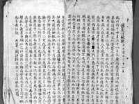 北京辉夜鼎网络科技有限公司