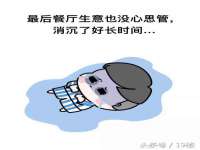 北京辉夜鼎网络科技有限公司