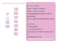 北京辉夜鼎网络科技有限公司