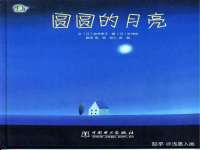 北京辉夜鼎网络科技有限公司