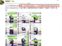 北京辉夜鼎网络科技有限公司