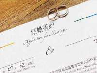 北京辉夜鼎网络科技有限公司