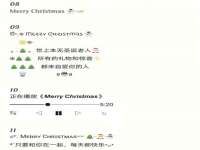 北京辉夜鼎网络科技有限公司